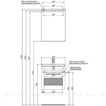 Зеркало-шкаф AQUANET Порто 50