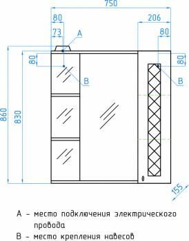 Зеркальный шкаф Style Line Канна 75/С