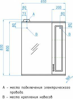 Зеркальный шкаф Style Line Олеандр-2 65/С
