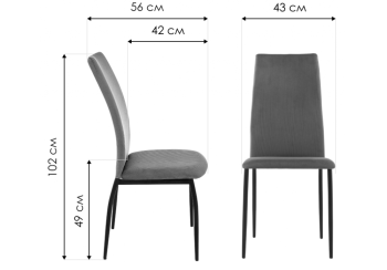 Стул Woodville Tod