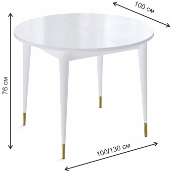 Стол Kenner K1000