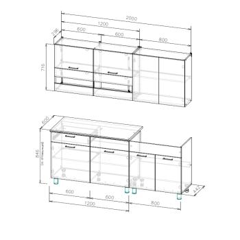 Готовая кухня Арника Босфор 2.0 м