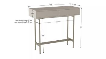 Консоль Брум Крем/Титан 2 (У)