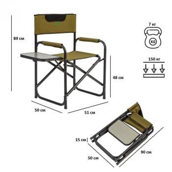 Кресло складное Lex 1202