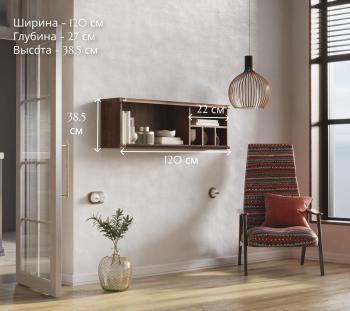 Полка БРВ Мебель ИНДИАНА JPOL 120