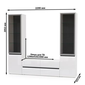 Гостиная Mobi Сидней Комплектация № 11 13.63 + 13.201 2шт