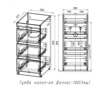 Тумба напольная Style Line Даллас 100 (3 ящ.) + Умывальник ESTETUS Даллас 1000*480 левый