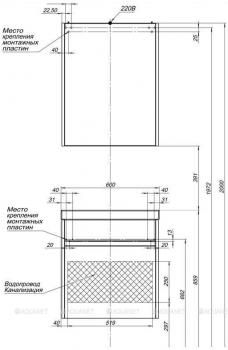 Зеркало-шкаф AQUANET Палермо 60