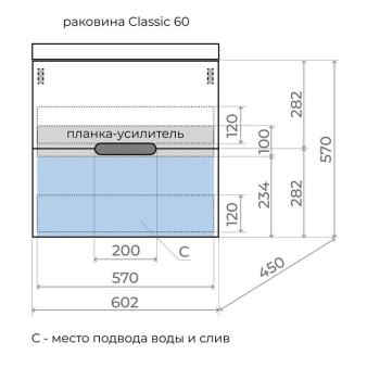 Тумба подвесная Style Line Матис 60 + Умывальник Andrea Classic 600x450x154