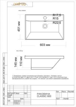 Тумба подвесная Style Line Матис 60 + Умывальник Andrea Classic 600x450x154