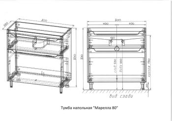 Тумба напольная Style Line Марелла 90 (2 ящ.) + Умывальник Марелла Люкс 900х400