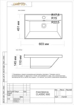Тумба напольная Style Line Стокгольм 70, Classic 70, (2 ящ.) PUSH + Умывальник Andrea Classic 700x450x154