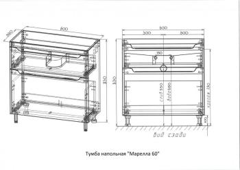 Тумба напольная Style Line Марелла 60 (2 ящ.) + Умывальник Марелла Люкс 600х400