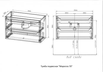 Тумба подвесная Style Line Марелла 70 (2 ящ.) + Умывальник Марелла Люкс 700х400