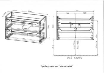 Тумба подвесная Style Line Марелла 80 (2 ящ.) + Умывальник Марелла Люкс 800х400