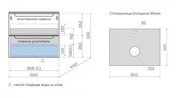 Тумба подвесная Style Line Бали 60 2 ящика со столешницей