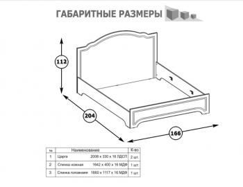 Спальня Mobi Ливерпуль № 2 12.46.01 + 10.118 + 10.117 + 14.02 + 10.103 + 11.08 + две 08.146