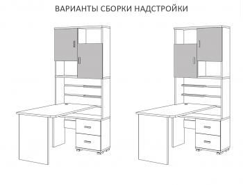 Стол компьютерный Мэрдэс СР-620/160 Правый