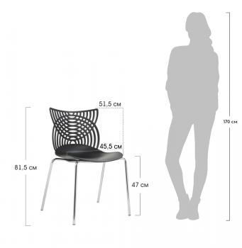 Стул BRADEXHOME Cat