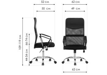 Компьютерное кресло Woodville Arano 1