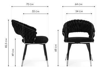 Стул на металлокаркасе Woodville Rakel
