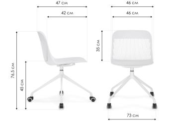 Компьютерное кресло Woodville Philip