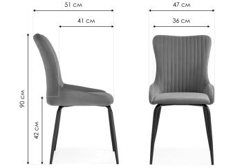 Стул на металлокаркасе Woodville Lado