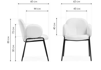 Стул на металлокаркасе Woodville Kalipso