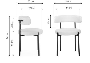 Стул на металлокаркасе Woodville Rudi