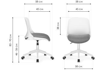 Компьютерное кресло Woodville Zarius