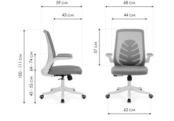 Компьютерное кресло Woodville Jimi