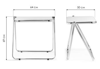 Стол складной Woodville Arlon (У)