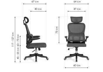 Компьютерное кресло Woodville Sprut