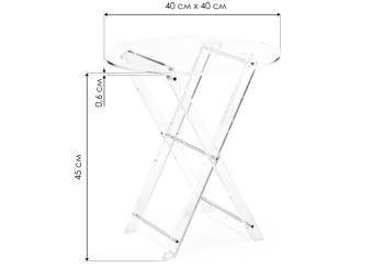Журнальный столик складной Woodville Spirit 40x45