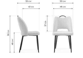 Стул на металлокаркасе Woodville Barton