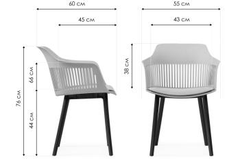 Пластиковый стул Woodville Crocs