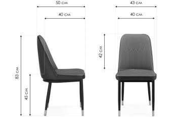 Стул на металлокаркасе Woodville Flor