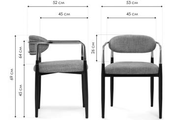 Стул на металлокаркасе Woodville Lord