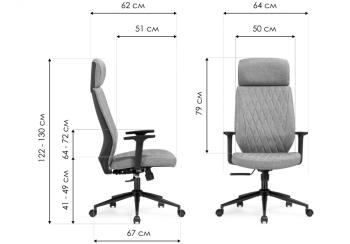 Офисное кресло Woodville Rover