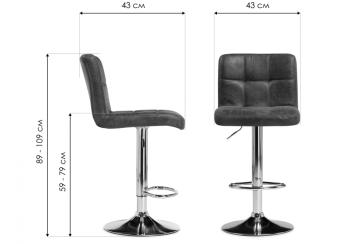 Стул барный Woodville Paskal (ткань)