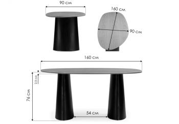 Деревянный стол Woodvilleт Ares