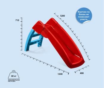 Игровая горка Sheffilton KIDS 608
