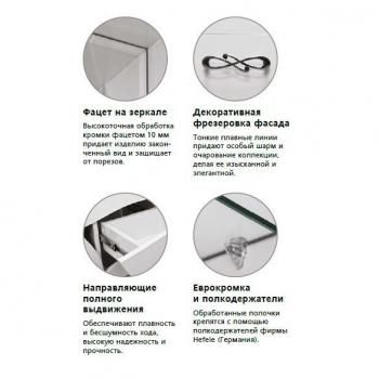 Тумба с раковиной Style Line Венеция 90 (2 ящ.) + Умывальник Эльбрус 90