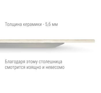 Столешница Sheffilton SHT-ТT21-6 90 круглая