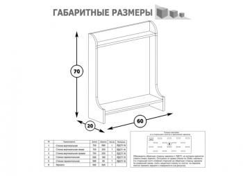 Спальня Mobi Ливерпуль № 2 12.46.01 + 10.118 + 10.117 + 14.02 + 10.103 + 11.08 + две 08.146
