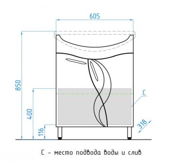 Тумба Style Line Амелия 65 под умывальник Балтика 65 + Умывальник Балтика 65