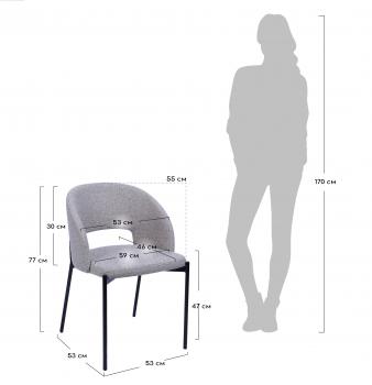 Стул BRADEXHOME Asti