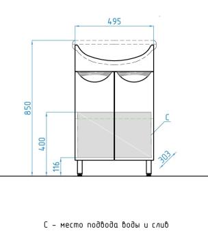 Тумба Style Line Жасмин 55 под умывальник Уют 55 + Умывальник Уют 55
