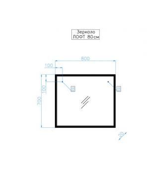 Зеркало Style Line