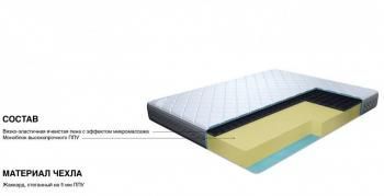 Матрас Столлайн Престиж-Райский 900х2000